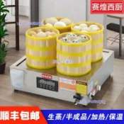 可開發票賽煌西廚蒸包爐商用式電熱小籠包蒸鍋蒸包子機保溫商用電加熱不含運費