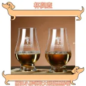 台灣出貨 杯與壺 免運 水杯 水壺 茶杯 日式威士忌酒杯 古典幹邑杯 聞香杯 鬱金香威士卡品鑒杯 洋酒杯 日本威士卡 復