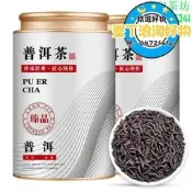 【可開發票】普洱茶熟茶散茶雲南渤海宮廷普洱金牙陳年老普洱罐裝散裝500g