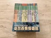自有二手書 中古書｜2008年出版｜台灣百岳導遊圖 全22冊｜上河文化出版