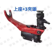 ★臨海釣具旗艦館★24H營業 紅標/KASE 凱思 單上座船竿架(附3夾頭) 船竿架 似→ 速攻船竿架 魚狼船竿架