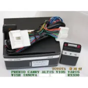 彰化【牛爸ㄉ店】TOYOTA ALTIS VIOS CAMRY YARIS WISH專用型後視鏡上鎖自動收折/台灣製造