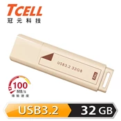 【三井3C購物網】【TCELL 冠元】USB3.2 Gen1 32GB 文具風隨身碟 奶茶色