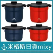 日本代購 THERMOS 膳魔師 KBJ-3002 KBJ-4502 真空保溫 悶燒鍋 2.8L 4.3L 藍色 紅色