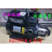 免運 東元馬達 KQ200/KSQ200N 1/4HP 塑鋼恆壓機 水塔加壓機 電子恆壓機 靜音型恆壓機 靜音 電子流控