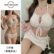 還不晚 韓國三件套泳衣女 比基尼泳裝 顯瘦聚攏 吊帶泳裝 簡約素色泳衣 游泳泡溫泉 海邊渡假