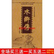  DVD💖古裝電視劇 四大名著98版水滸傳經濟版 DVD碟片全集完整版#電影#電視劇