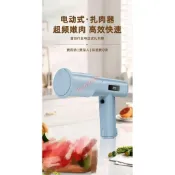 巴優迪牛排豬皮鬆肉304不銹鋼豬肉扣肉鬆肉器燒肉電動紮肉神器 紮肉器 插肉針 鬆肉錘 斷筋器 嫩肉針 醃肉針