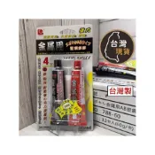 (店+)(台灣製) 立可健 金屬用 塑鋼鐵膠 788-60 耐高溫 強力金屬用 AB膠 60g 萬用接著劑 環氧樹脂