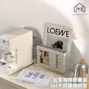 加寬不鏽鋼✨ 咖啡膠囊架 長形鐵網架 銀色鐵網籃 四腳收納筐 化妝品整理架 桌面收納架 桌上收納｜逸家居x現貨隔日到貨