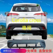 【CC 專用】26-32年式 Toyota 豐田 Corolla cross 前保險桿下槓網飾條板下巴後保險桿高CP值