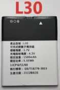 適用 L30 應宏 全新電池 INHON L30 台灣現貨