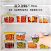 🔥臺灣出貨 玻璃小碗附蓋 4入裝 鹹菜密封罐 玻璃保鮮盒 食品收納罐 醬菜罐 密封防潮 廚房食材保存 家用餐桌收納