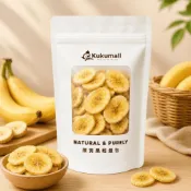 (店+)【KKM NUTRIHAUS】香蕉脆片 100g/袋