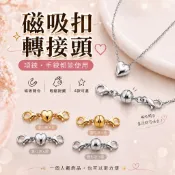 【隔日到貨】🔥 現貨 工具 神器 項鍊 手鍊 純銀項鍊 純銀手鍊 珍珠項鍊 項鍊女 項鍊男 金項鍊 黃金手鍊 情侶手鍊