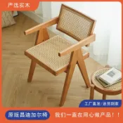 柳岸小舖 【侘寂風藤編】餐椅 藤椅 實木椅 原木椅 靠背椅 扶手椅 昌迪加爾椅 北歐風 簡約設計 手工編織 自然質感 家用餐廳書房適用