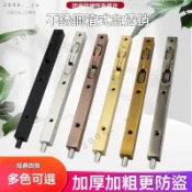 💕秋冬新品#不銹鋼闇插銷子母門雙開大門防盜鎖房門隱形盒子天地鎖門銓插門鎖