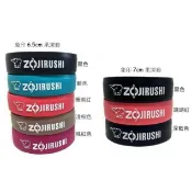 ZOJIRUSHI 象印 6.5 / 7公分果凍套 適用 SA SM SC LA JD JE KC 系列 止滑墊 保護套