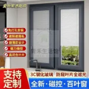 💕青禾💕單玻磁控百葉窗衛生間廚房遮光免打孔高閉合防窺內嵌磁吸百葉窗簾