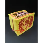 【聚福】台灣製 壓花 環保金 / 壽金 / 環保金紙 大金箔 / 拜神明、拜祖先、祭祖