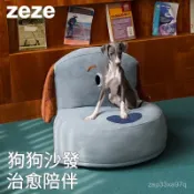 Zeze夏季狗窩寵物沙髮床狗床牛仔可拆洗大型犬寵物床小型犬泰迪 7IL9