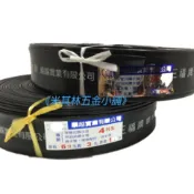 《米其林五金小舖》三福單管式噴水帶 6分4吋孔.6分5吋孔!