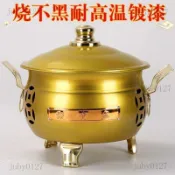 金桶 金紙桶 燒金桶 燒金爐 拜拜燒金爐 金爐 焚化爐 家用燒寶桶傳統中式風格室內焚燒桶耐高溫經桶錫箔拜拜燒經桶火盆