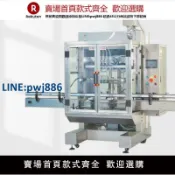青春公社 【高品質超低價】全自動白酒液體灌裝機定量紅酒料酒果酒酒類醬油罐裝機生產流水線