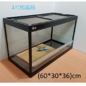 台灣 HIROTA 宣龍【RP-600】爬蟲箱 寵物缸  烏龜缸 飼育箱(60*30*36cm) 全罩式 玻璃 爬蟲箱