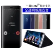 三星 鏡面 智能 皮套 立式 帶支架 note10+皮套 全透視 感應皮套 note10+ note 10+休眠 手機殼