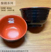 建弟工坊 DHK2-55A 2-56紅黑 美耐皿 牛肉麵碗 湯碗 麵碗 美耐皿碗 塑膠 雙色 碗公 拉麵碗 泡麵碗 塑膠碗 飯碗