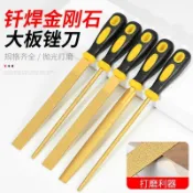【兔子】釺焊金剛石銼刀超硬三角合金銼大板銼金剛砂進口扁平銼半圓銼圓銼免運