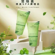 《官方正品》SWEET TOUCH 直覺 葉綠素 頭皮SPA 調理素 210ml 頭皮保養【小髮廊】DS016303