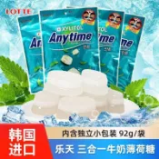 ✨【 美食美刻】 韓國進口食品樂天三層薄荷糖92g三合一牛奶味硬糖網紅喜糖果小吃
