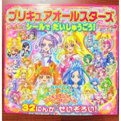 絕版 日版 光之美少女 光美 電影 故事書 故事 貼紙 可重複貼 心跳 保存良好 書本 收藏 週邊 初代 美樂 微笑