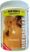 美纖小舖 德國福斯臨 黑啤酒酵母錠2瓶組