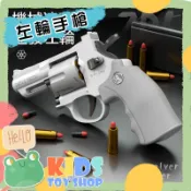 隔日達台灣現貨【蛙巢🔥檢驗合格】左輪砸炮槍左輪手槍煙霧子彈 左輪玩貝槍砸砲槍模型槍復古童玩 軟彈槍 安全軟彈玩具槍