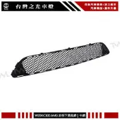 《※台灣之光※》全新 BENZ W204 08 09 10 11年美規C300 AMG前保桿專用下通風網中網
