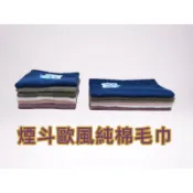 台灣製LIUKOO煙斗牌歐風厚款方巾頭巾