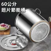 現貨 60公分節能桶 大規格加厚 節能鍋 滷燉鍋 超節能  營業用 大湯鍋 商用翅片鍋 湯桶 加厚不銹鋼 節能湯鍋 帶蓋