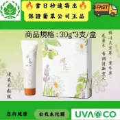 【隔日到貨】葡眾 蟬花護手霜 單條體驗🌈另售995超級營養液 樟芝益 康爾喜 餐包 衛傑 艾逸 清明亮 迪康 力盛