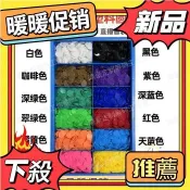 🔥暖暖優選🔥 桃園出貨/免運37/31/25mm純彩色空白塑料幣片棋牌籌碼代幣直播盲盒數學計數圓片