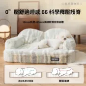 🔥免運熱銷🔥冬季保暖｜狗窩｜可拆洗｜寵物床｜大型犬｜乳膠沙發｜四季通用｜狗狗睡覺神器｜防寒加厚｜可水洗
