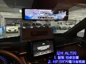 車之房 12代 ALTIS 智乘 安卓主機