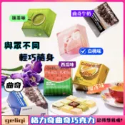雪吻巧克力 純可可脂 夾心巧克力 香醇可口 甜而不膩 網紅爆款 聚會休閒零食