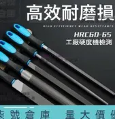 銼刀 鋼銼 金屬矬子 打磨 木工 圓銼 搓刀 扁銼 平銼  半圓 挫刀 鉗工 規格齊全！