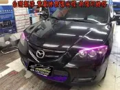 【小鳥的店】馬自達 MAZDA 3 馬3 跑馬導光條  紫黃 雙色 LED光條 方向燈 流水燈台製