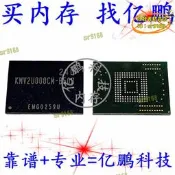  【台灣現貨】kmv2u000cm-b503 bga169球 emmc 32gb 拆機植錫好好空內存
