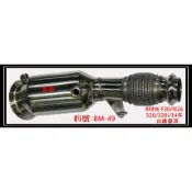 寶馬 BMW F30 N26 320 328i 14年 白鐵 當派 消音器 排氣管 料號 BM-49 另有現場代客施工