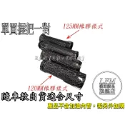 【LFM】RIDEA 高階款碳纖維握把 正卡夢 NINJA400 忍650 雷霆S G6 VJR Many 雷霆王